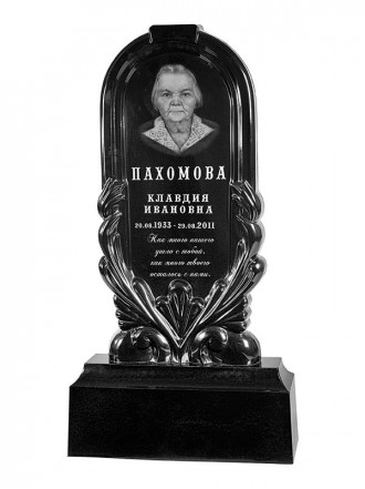 Надгробие СТ-056
